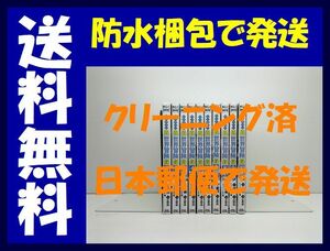 ▲全国送料無料▲ 転生貴族の異世界冒険録 nini [1-10巻 コミックセット/未完結] 夜州 藻