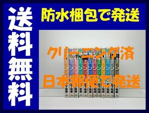 ▲全国送料無料▲ 正義警官モンジュ 宮下裕樹 [1-12巻 漫画全巻セット/完結]