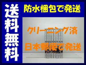 ▲全国送料無料▲ 彼女が公爵邸に行った理由 Whale [1-8巻 コミックセット/未完結] Milcha