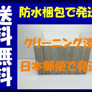 ▲全国送料無料▲ こどものじかん 私屋カヲル [1-13巻 漫画全巻セット/完結]の画像3