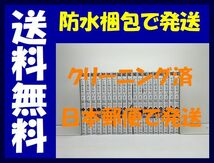 ▲全国送料無料▲ いじめるヤバイ奴 中村なん [1-19巻 漫画全巻セット/完結]_画像1