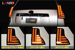 【M's】トヨタ 150系 ランドクルーザー プラド J150/151W 後期 (2009.9-) LANBO LED テールランプ 左右 (スモーク) ランボ LTL-PRADO-SM