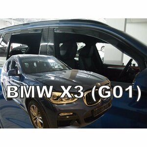 【M's】G01 BMW X3 SUV (2017-) HEKO ドアバイザー サイドバイザー 1台分 (フロント+リア) ヘコ 雨避け 社外 外装 パーツ 新型 現行 311169