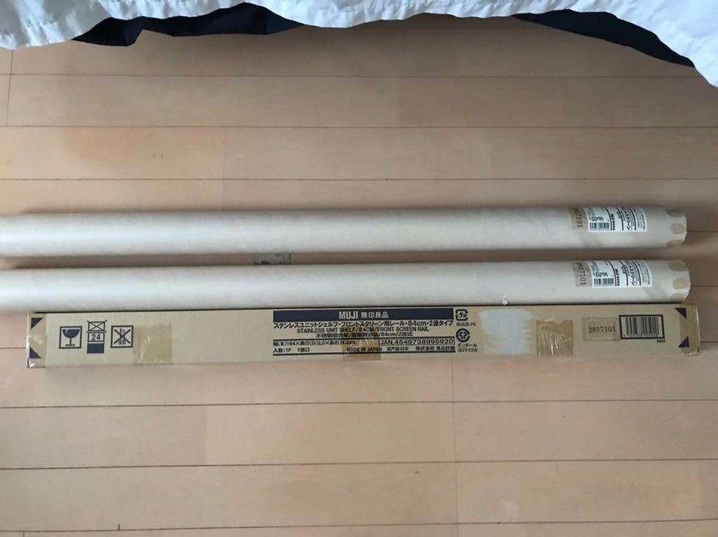 ヤフオク! -「ステンレスユニットシェルフセット」の落札相場・落札価格
