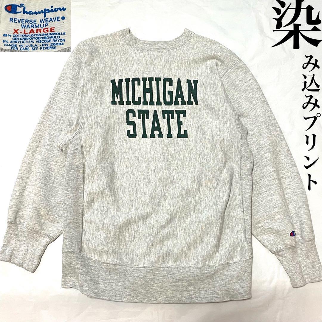 ヤフオク! -リバースウィーブ 染み込みの中古品・新品・未使用品一覧 ヤフオク! -リバースウィーブ 染み込みの中古品・新品・未使用品一覧