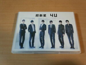 超新星CD「4U」韓国K-POP 初回盤C●