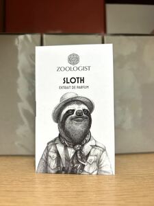 《送料無料》ズーロジスト スロース エキストレドパルファム 2ml サンプル ※未使用※ #zoologist SLOTH