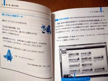 2冊セット　統計検定３級・４級公式問題集　2013～2015年　資料の活用　4級対応_画像9