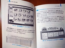 2冊セット　統計検定３級・４級公式問題集　2013～2015年　資料の活用　4級対応_画像10