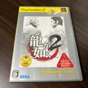 PS2 龍が如く2 PlayStation 2 the Best