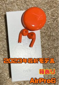 【新品】AirPro6 Bluetooth ワイヤレスイヤホン　オレンジ　箱あり　2023年　最新モデル