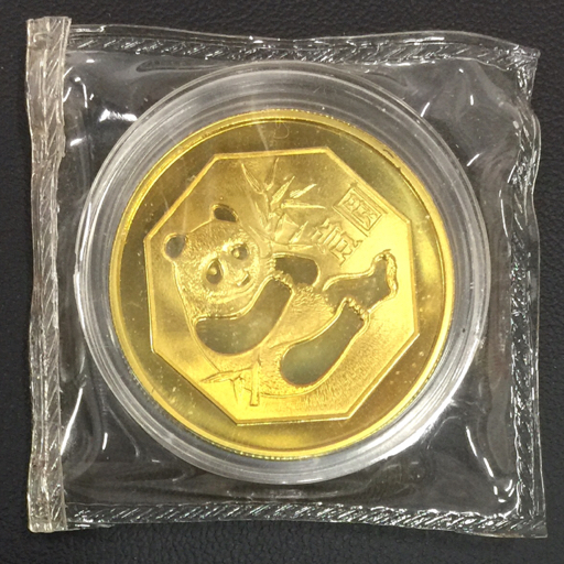 ヤフオク! -「パンダ 壹圓」の落札相場・落札価格