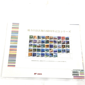 新品同様 地方自治施行60周年記念シリーズ 特別切手帳 未開封 未使用品 切手シート フレーム切手 コレクションの画像2