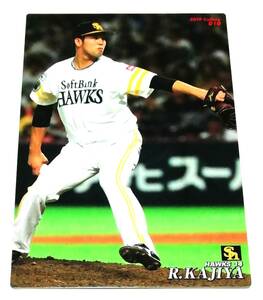 2019　第1弾　加治屋蓮　ソフトバンクホークス　レギュラーカード　【010】 ★ カルビープロ野球チップス　