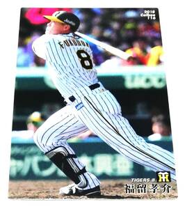 2018　第2弾　福留孝介　阪神タイガース　レギュラーカード　【116】 ★ カルビープロ野球チップス