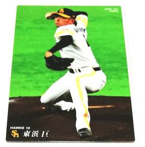 2020　第3弾　東浜巨　ソフトバンクホークス　レギュラーカード　【153】 ★ カルビープロ野球チップス