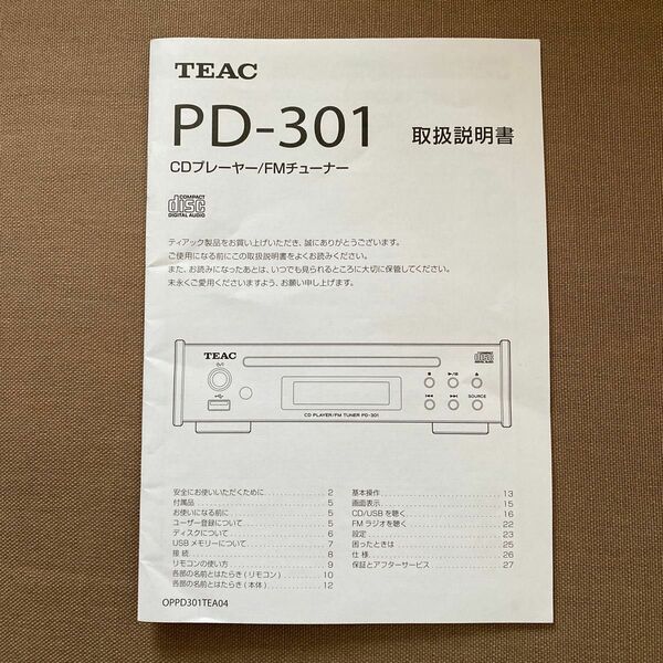 TEAC PD-301 取扱説明書