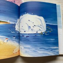 ●まいごのペンギンだるま (絵本のおくりもの) 　渡辺有一／作・絵　金の星社　【重版未定】　中古_画像6