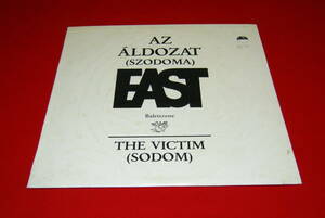 East LP AZ ALDOZAT (SZODOMA) BALETTZENE = THE VICTIM (SODOM) 美品 !!
