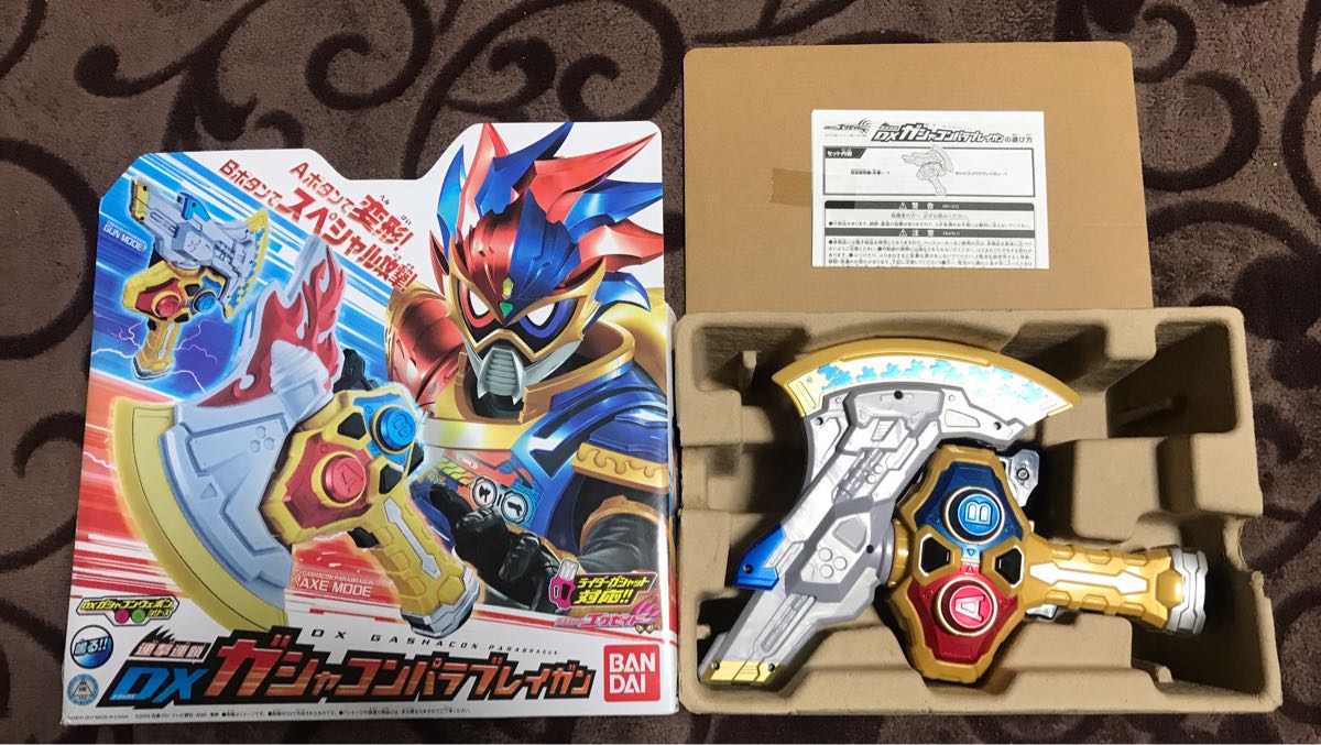仮面ライダーエグゼイドのガシャットと変身ベルト、剣のセット 仮面ライダーエグゼイドのガシャットと変身ベルト、剣のセット