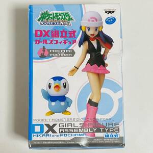 【未組立品】BANPRESTO バンプレスト ポケットモンスター ダイヤモンド&パール DX組立式ガールズフィギュア ヒカリ ポッチャマ フィギュア