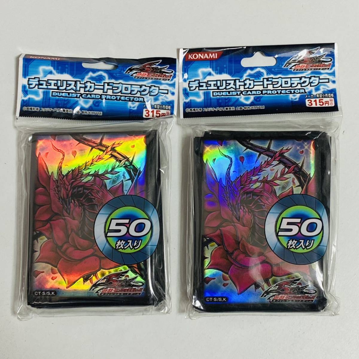 2023年最新】Yahoo!オークション -遊戯王 5d's スリーブの中古品・新品