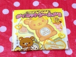 ネコポス■ リラックマ ダイカット シール メモ ① ローソン 非売品 サンエックス