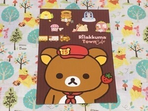 ネコポス■ リラックマ カフェ 限定 非売品 ポストカード リラックマタウン サンエックス