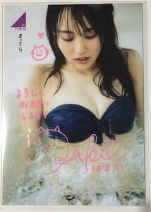 .... with autograph life photograph A
