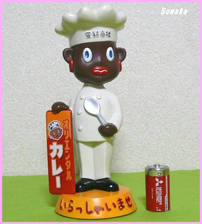 約32cm 激レア 古い 素焼き オリエンタルカレー 店頭 ディスプレイ