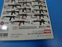 ★TOYGUN DIGEST 2012 東京マルイ電動ガンのすべて！_画像7