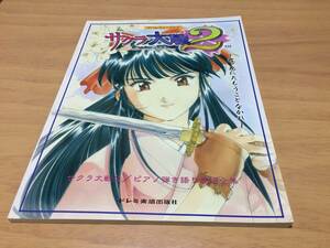  фортепьяно .. язык . Sakura Taisen (2)~.,... уже .....~ ( игра * музыка )