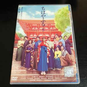 ちはやふる 上の句 下の句 結び セット BD DVD 