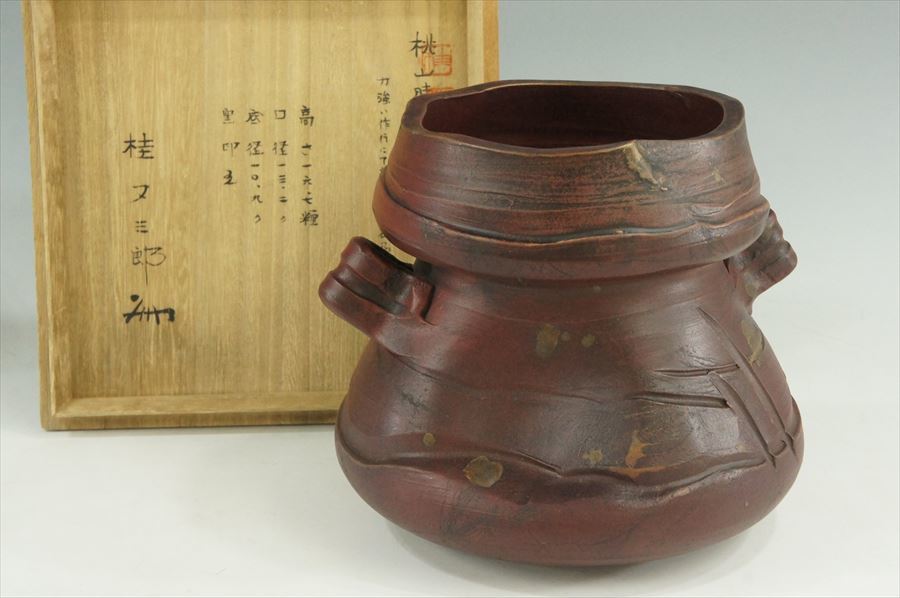 ヤフオク! -「桂又三郎」(茶道具) (備前)の落札相場・落札価格