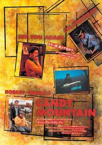 映画 チラシ　キャンディ・マウンテン　ロバート・フランク　ケヴィン・J・オコナー　CANDY MOUNTAIN　キャンディマウンテン