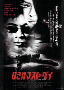 映画 チラシ　ロミオ・マスト・ダイ　ジェット・リー　アリーヤ　ROMEO MUST DIE　ロミオマストダイ　ヴァージンシネマズ名古屋