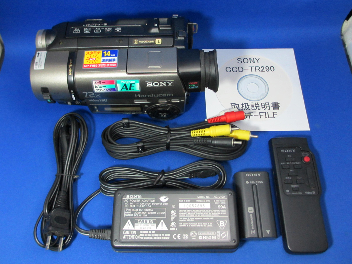 贅沢贅沢希少 レア Sony Vx700 完動品! スケボー フィルム vx1000