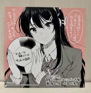 青春ブタ野郎はバニーガールの夢をみない 特典 イラストカード 色紙　サッカー部 マネージャー 桜島麻衣　(漫画 a38 青ブタ