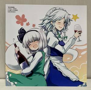 東方酔蝶華 ロータスイーター達の酔醒 1巻 アニメイト特典 イラストカード 色紙　(漫画 a35 ZUN 東方project 上海アリス幻樂団