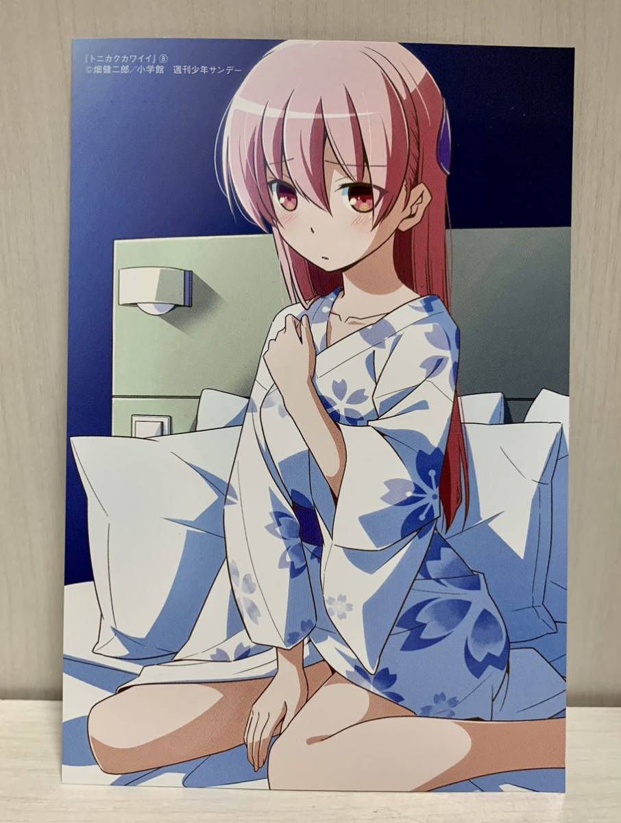 ヤフオク! -「畑健二郎」(コミック、アニメグッズ) の落札相場・落札価格