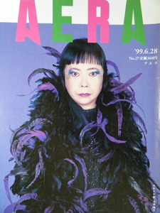 AERA 1999年No.27　草間彌生