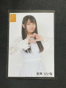 【杉本りいな】 SKE48 31stシングル 会場予約特典 渋谷LINE CUBE限定 生写真 春のコンサートツアー2023