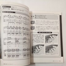 zaa-453♪誰でも簡単につくれる遺言書キット 本田桂子(著)+自分でできる遺言書　法的に有効な遺言書セット　2冊セット_画像8