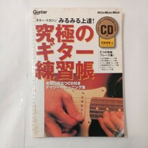 zaa-453♪誰でも簡単につくれる遺言書キット 本田桂子(著)+自分でできる遺言書　法的に有効な遺言書セット　2冊セット_画像1