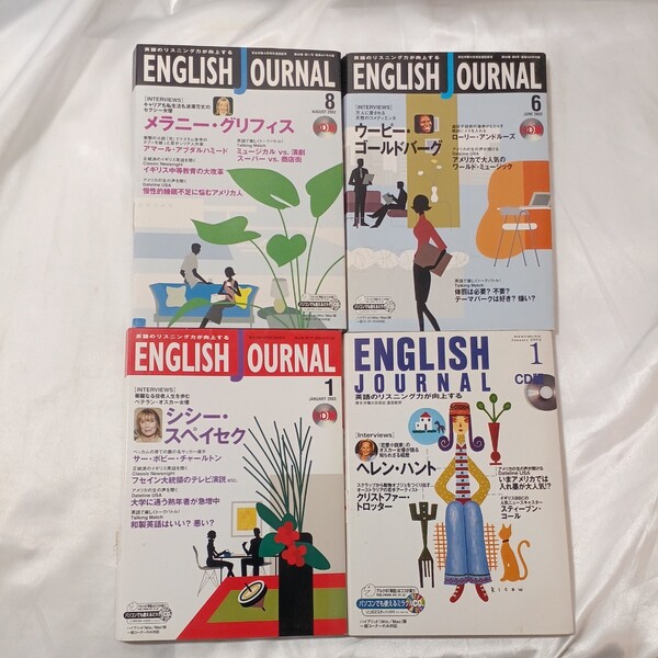zaa-457♪イングリッシュジャーナルCD版　メラニー・グリフィス/ウバー・ゴールドバーグ/ヘレン・ハント/C・スペイセク4巻セット　2001年版