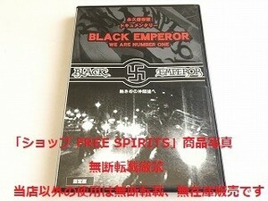 DVD「BLACK EMPEROR/ブラック・エンペラー 永久保存版ドキュメンタリー　熱き心の仲間達へ」美品