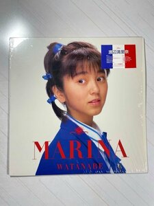 2384 Watanabe Marina /MARINA