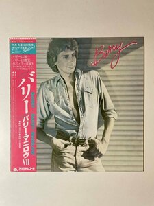 ★美盤 Barry Manilow/I Made It Through The Rain *1677