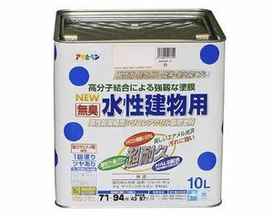 ②アサヒペンNEW水性建物用　白　10L 