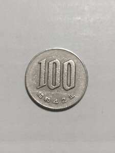  Showa era 42 year (1967 year )100 jpy coin white copper coin 1 sheets pi22